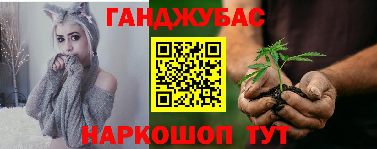 Шишки марихуана гибрид  Конопля план  Бор  Вход с VPN  МАРИХУАНА VHQ 